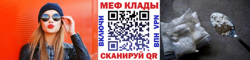 Продажа наркотиков Злынка COCAIN  АМФ  МЕФ 