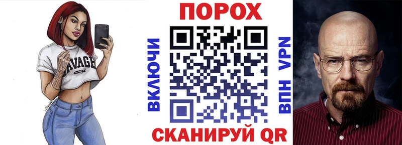 Амфетамин 97%  площадка официальный сайт  Злынка 
