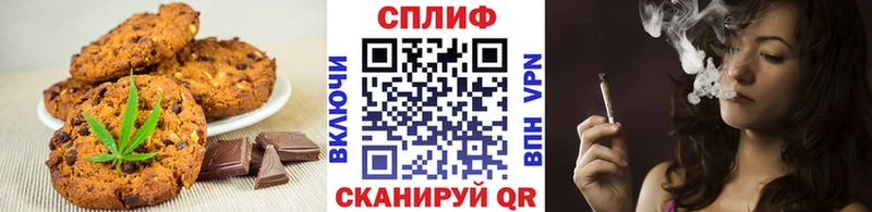 Еда ТГК конопля  Злынка 