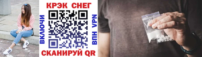 COCAIN Эквадор Злынка