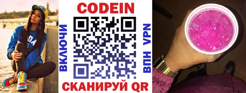 kraken tor  Злынка  Кодеин Purple Drank 