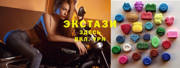 спайс Алексин