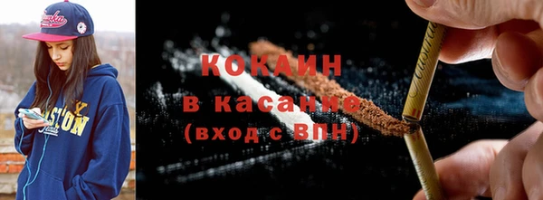 спайс Алексин