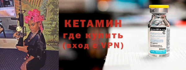 прущие крисы Саяногорск