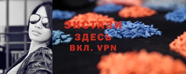 стаф Алексеевка