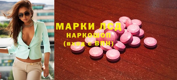 спайс Алексин