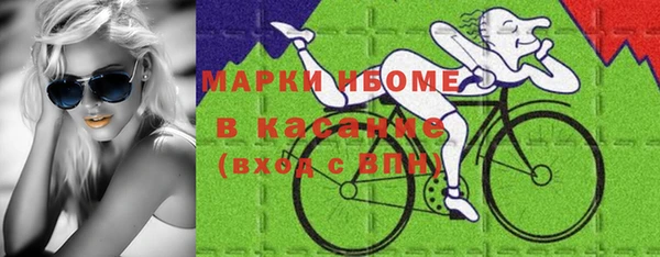 спайс Алексин