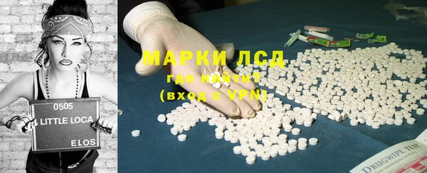 спайс Алексин
