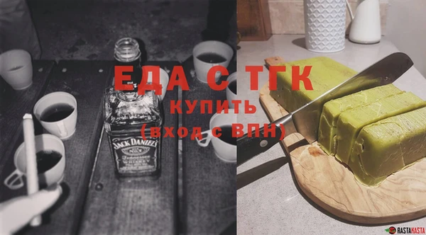 спайс Алексин
