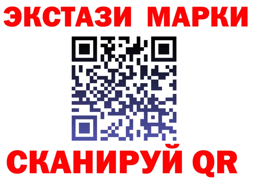 Экстази круглые ТОР это OMG Злынка