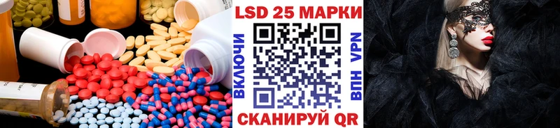 LSD-25 экстази ecstasy  сколько стоит  Злынка 