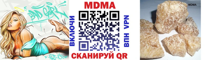 мега вход  Злынка  MDMA Molly 