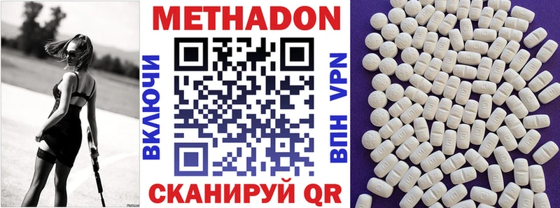 Метадон белоснежный наркотики Злынка