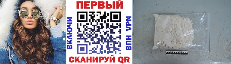 даркнет состав  Злынка  МЕТАМФЕТАМИН пудра  дарнет шоп 
